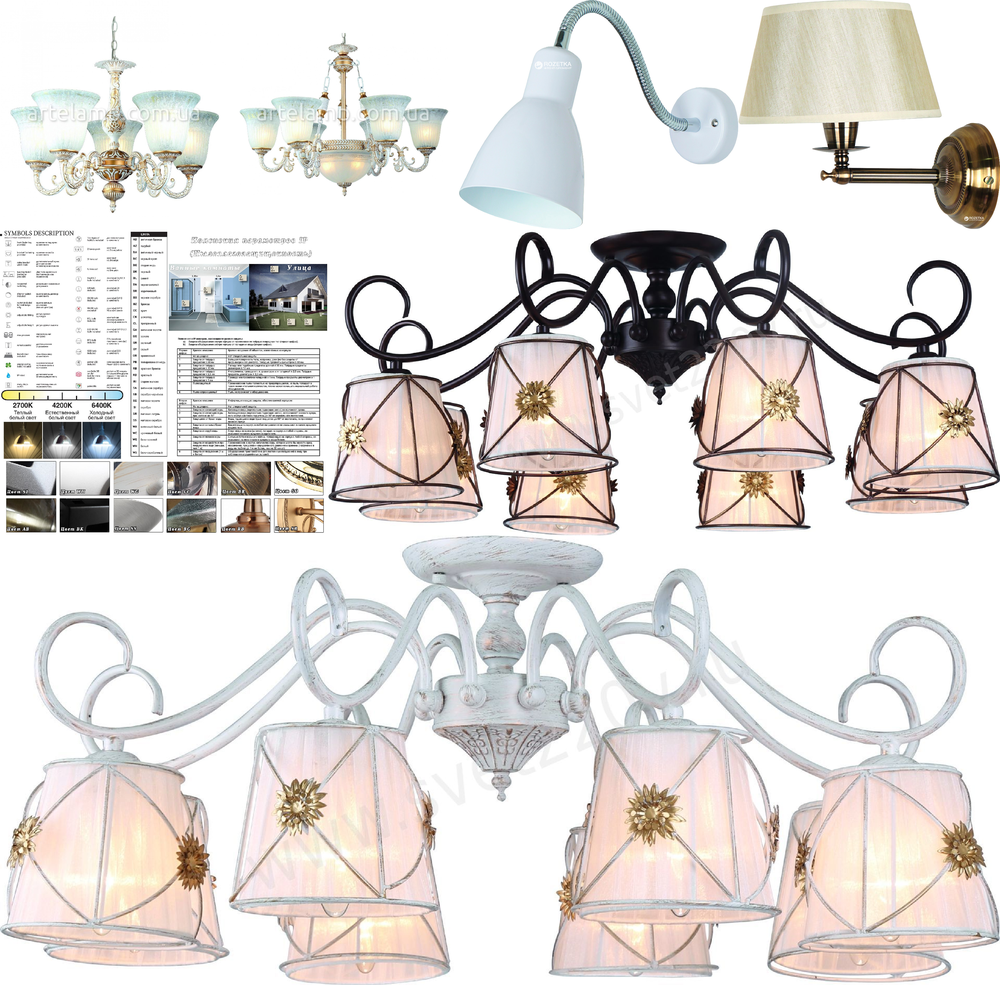 « для спальни». Arte Lamp серия Delizia артикул A1032AP-2WG