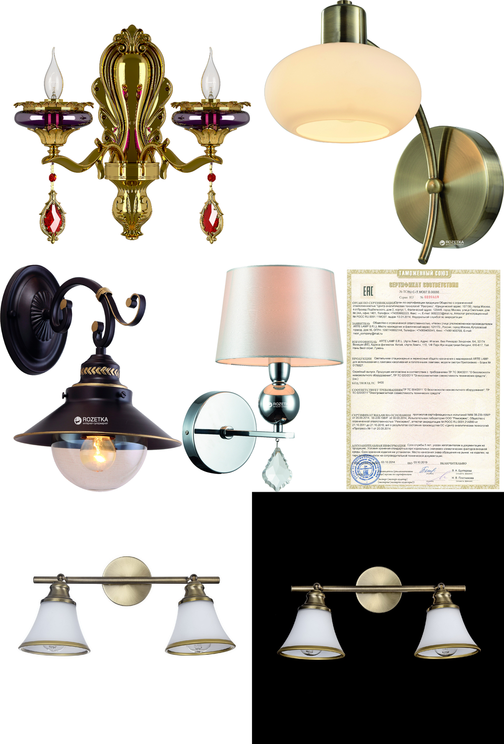 « для спальни». Arte Lamp серия Delizia артикул A1032AP-2WG