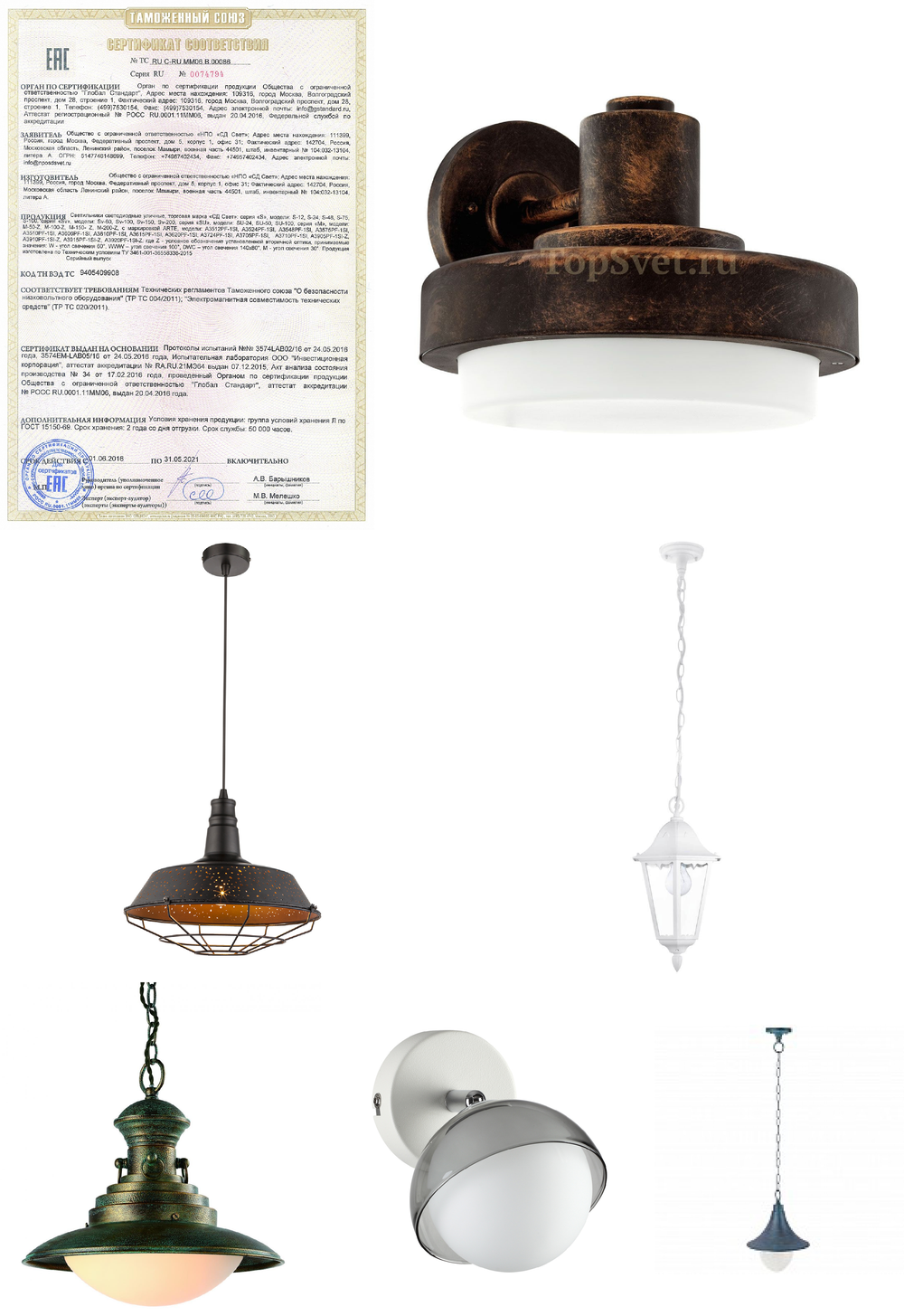 « подвесные». Arte Lamp серия Malaga артикул A1085SO-1BG