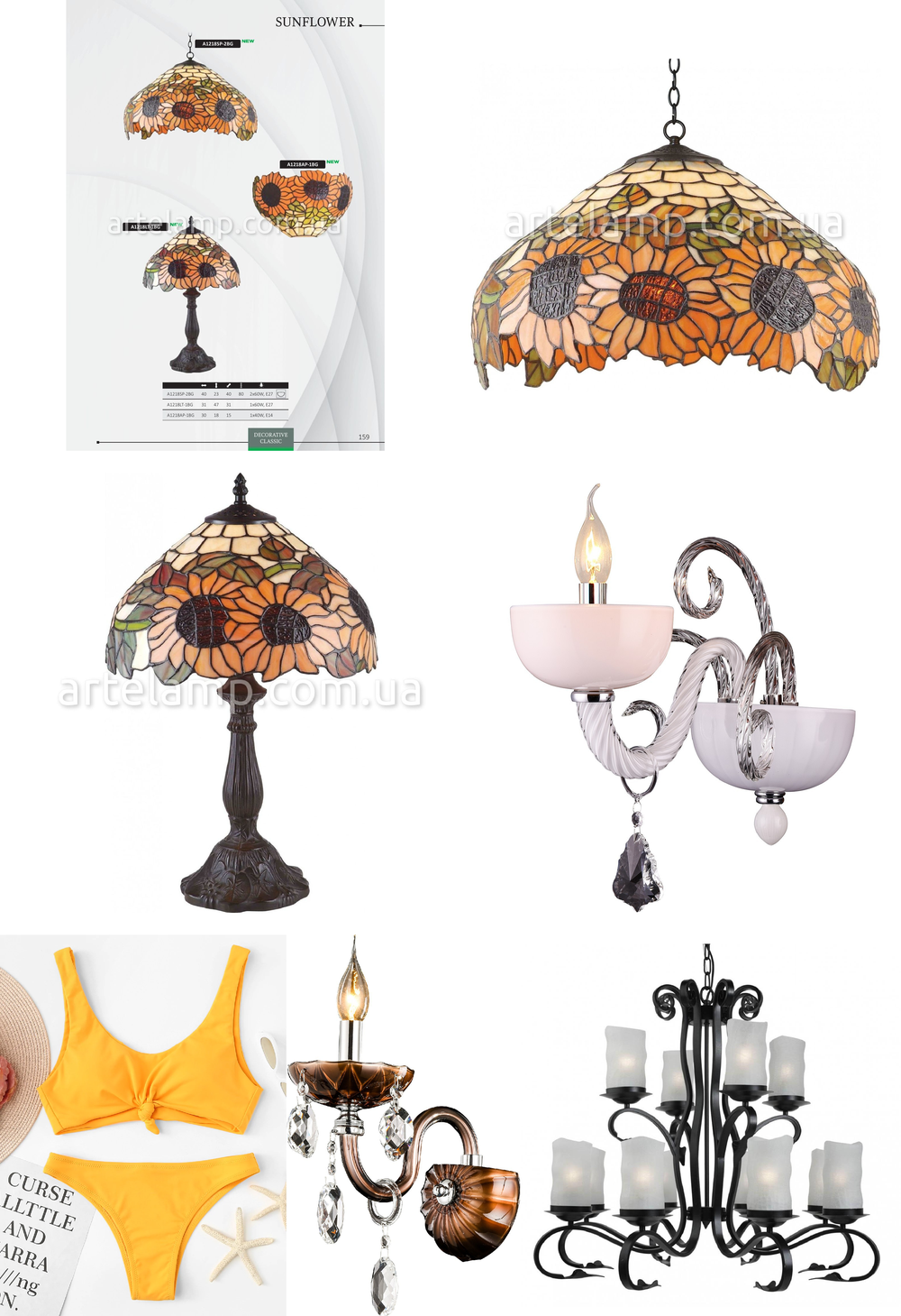 « настенные светильники». Arte Lamp серия Sunflower артикул A1218AP-1BG