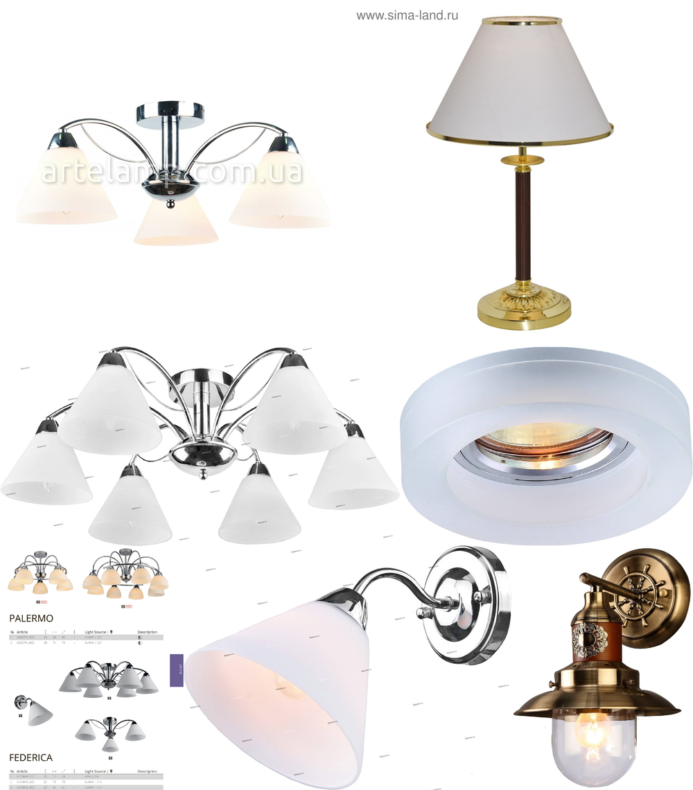 « для спальни». Arte Lamp серия Federica артикул A1298AP-1CC