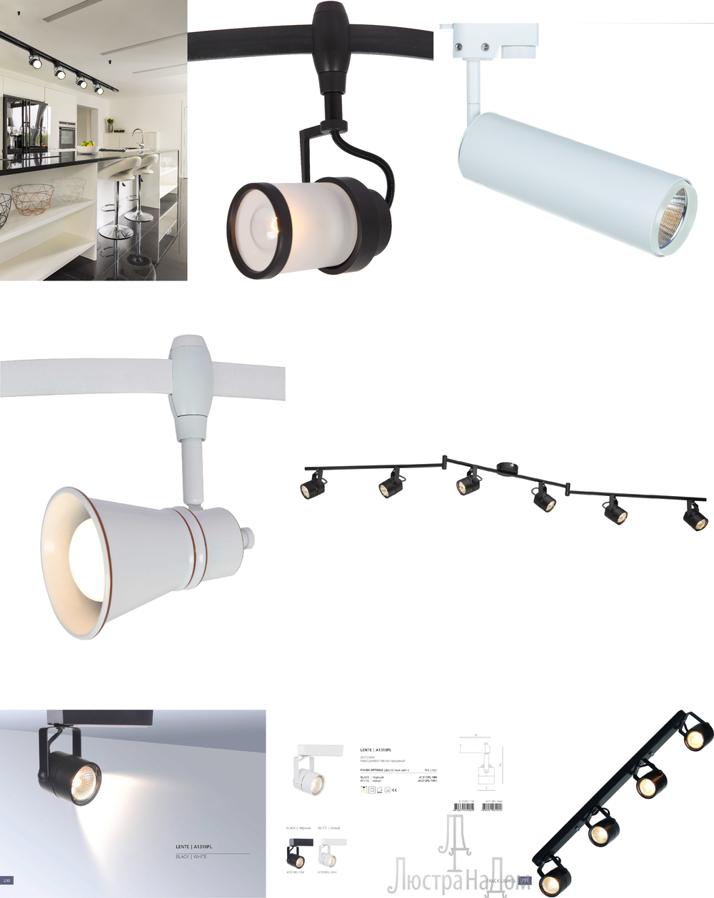 «Технический свет». Arte Lamp серия Track Lights артикул A1310PL-1WH