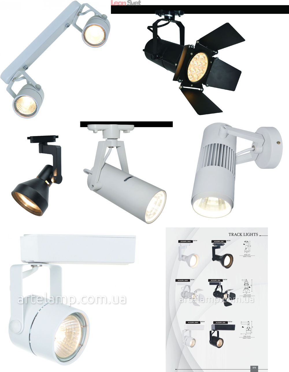 «Технический свет». Arte Lamp серия Track Lights артикул A1310PL-1WH