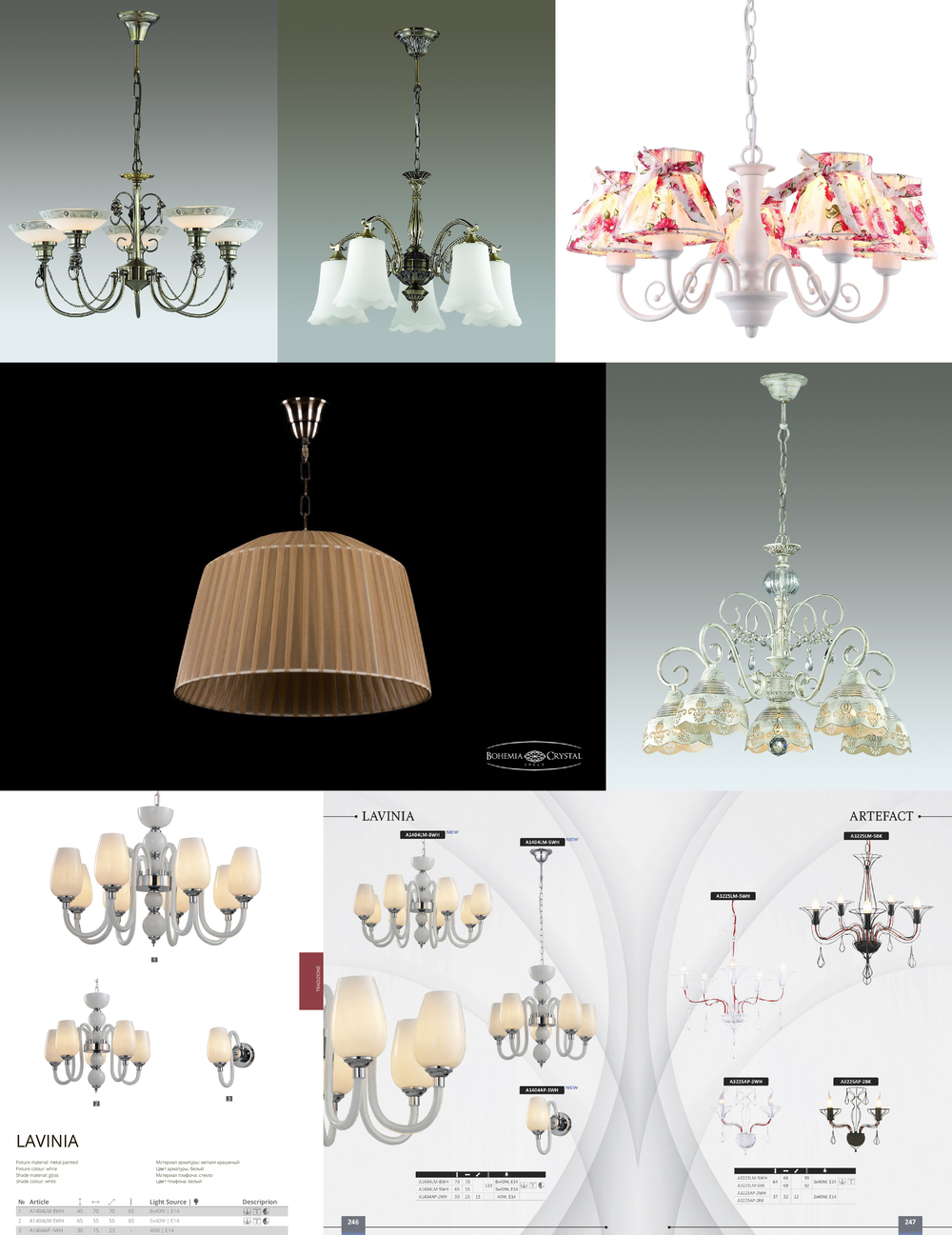 « подвесные». Arte Lamp серия Lavinia артикул A1404LM-5WH
