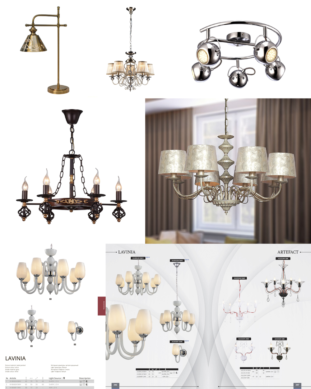 « подвесные». Arte Lamp серия Lavinia артикул A1404LM-8WH