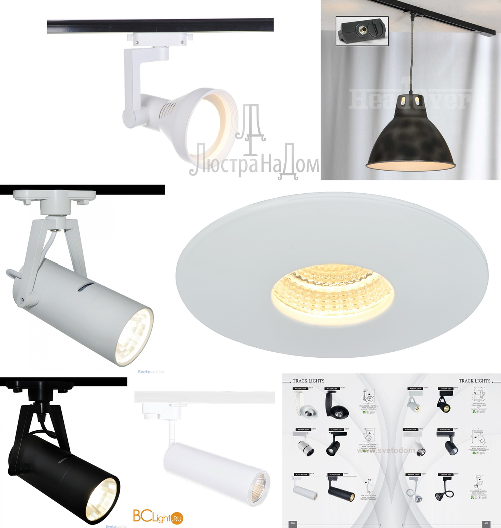 «Технический свет». Arte Lamp серия Track Lights артикул A1412PL-1WH