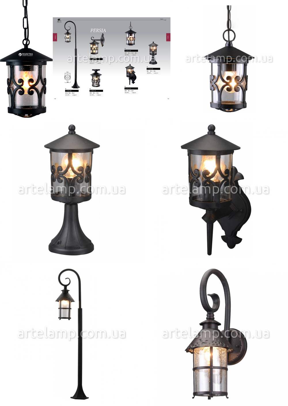 «». Arte Lamp серия Persia 1 артикул A1453PF-1BK