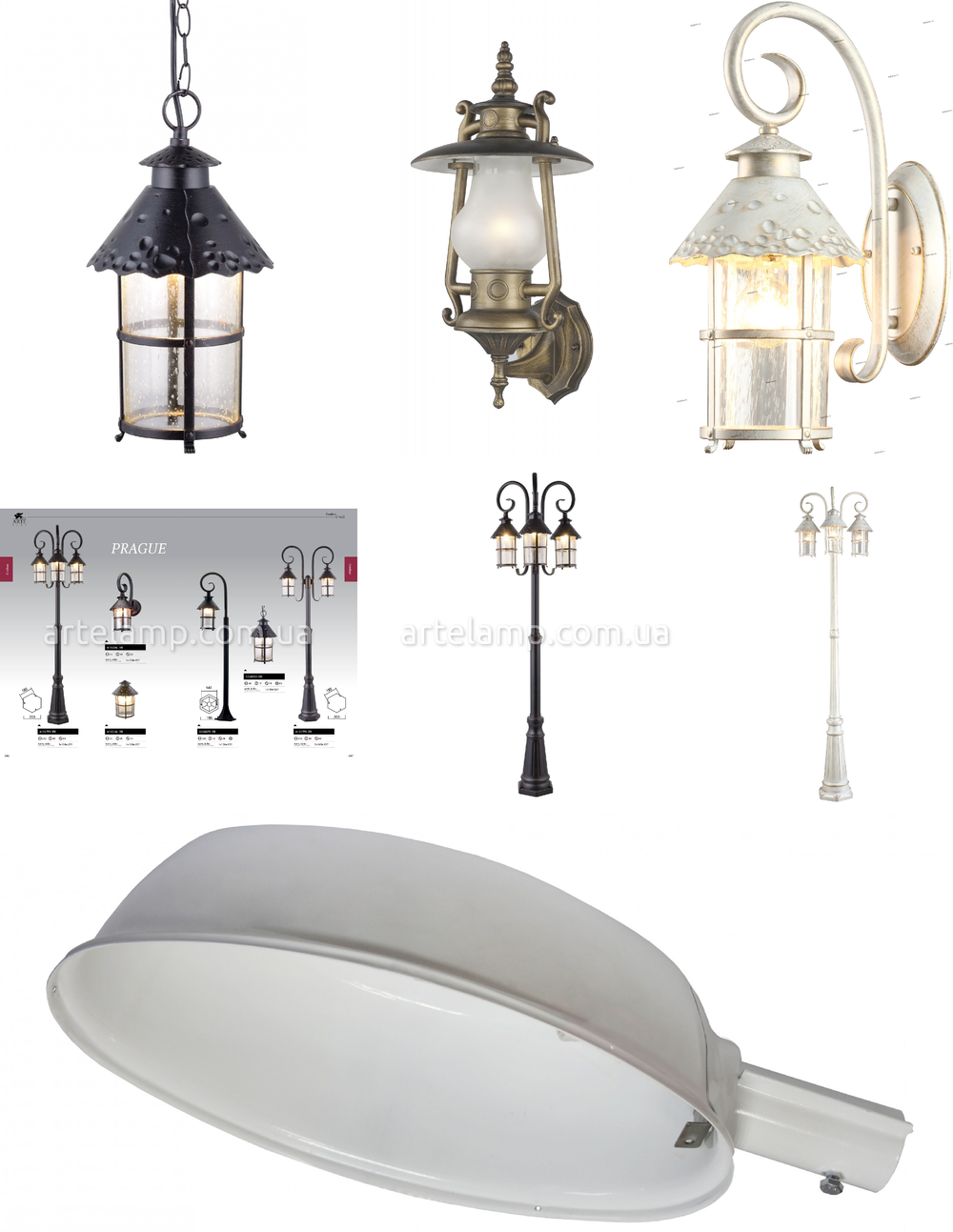 « садовые». Arte Lamp серия Prague артикул A1461AL-1RI