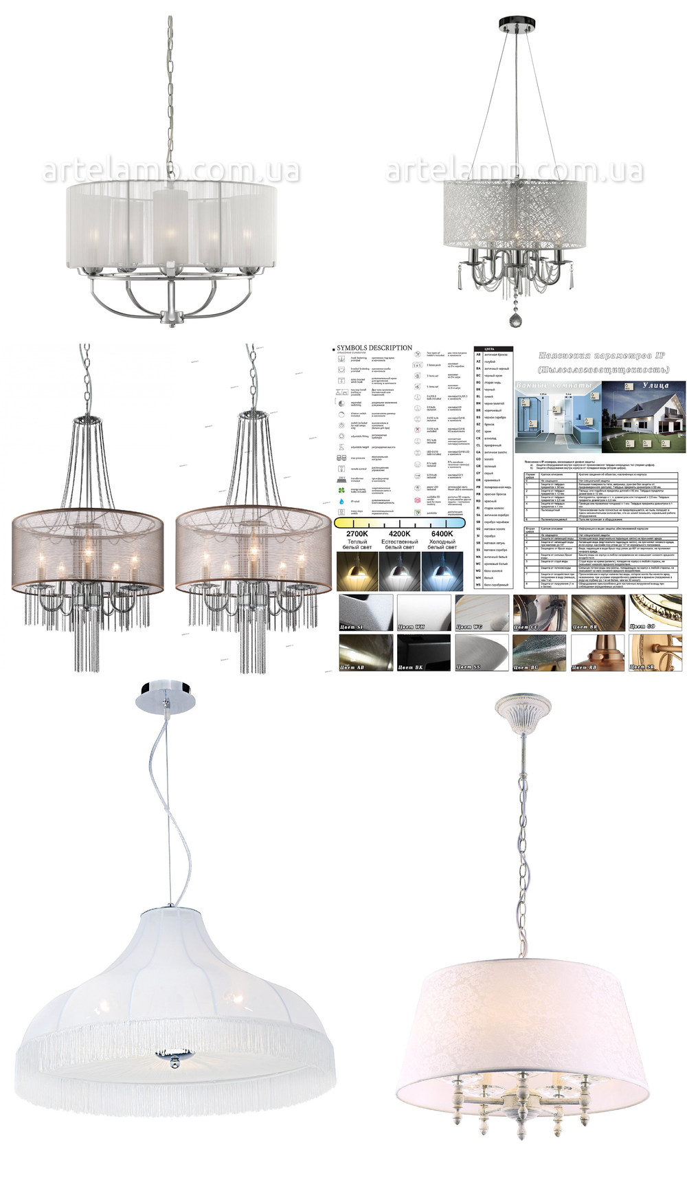 « подвесные». Arte Lamp серия Ambiente артикул A1475SP-5CC