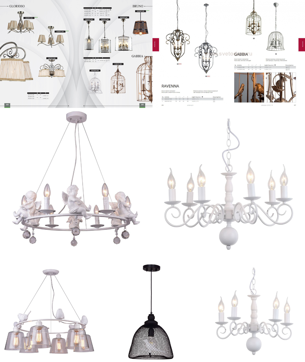 « подвесные». Arte Lamp серия Gabbia артикул A1878SP-3WG