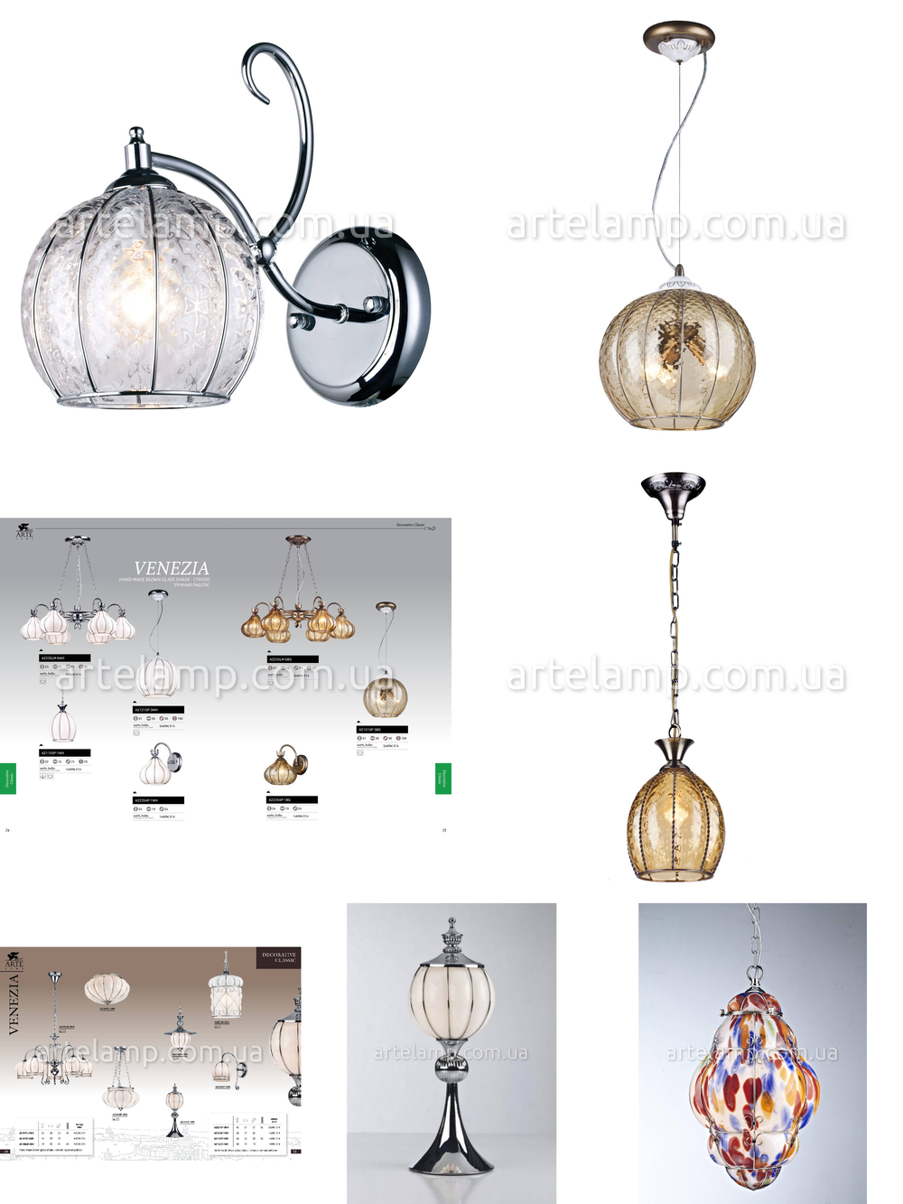 «». Arte Lamp серия Venezia артикул A2235LM-6WH