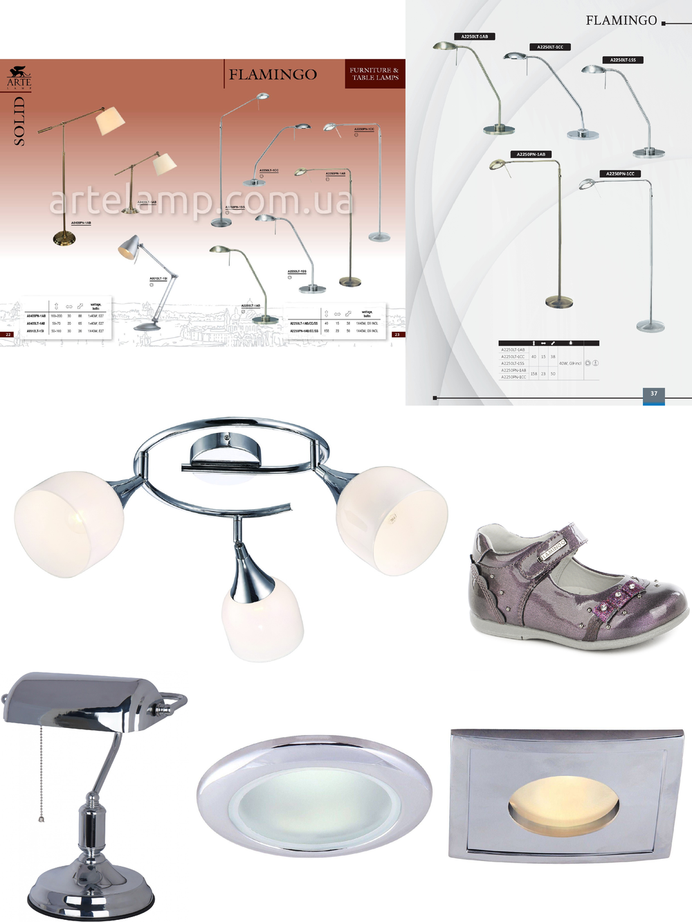 « офисные». Arte Lamp серия Flamingo артикул A2250LT-1CC