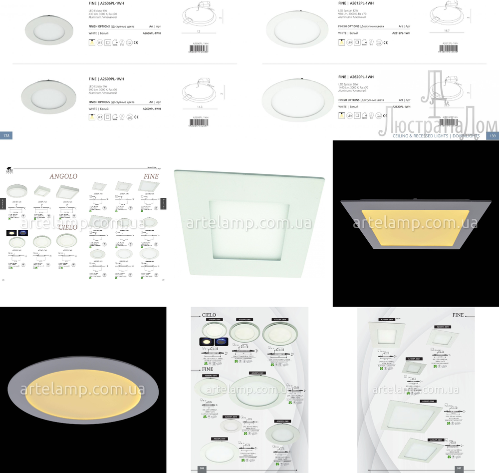 «». Arte Lamp серия Fine артикул A2406PL-1WH