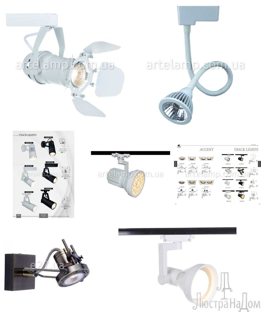 «Технический свет». Arte Lamp серия Track Lights артикул A2450PL-1WH