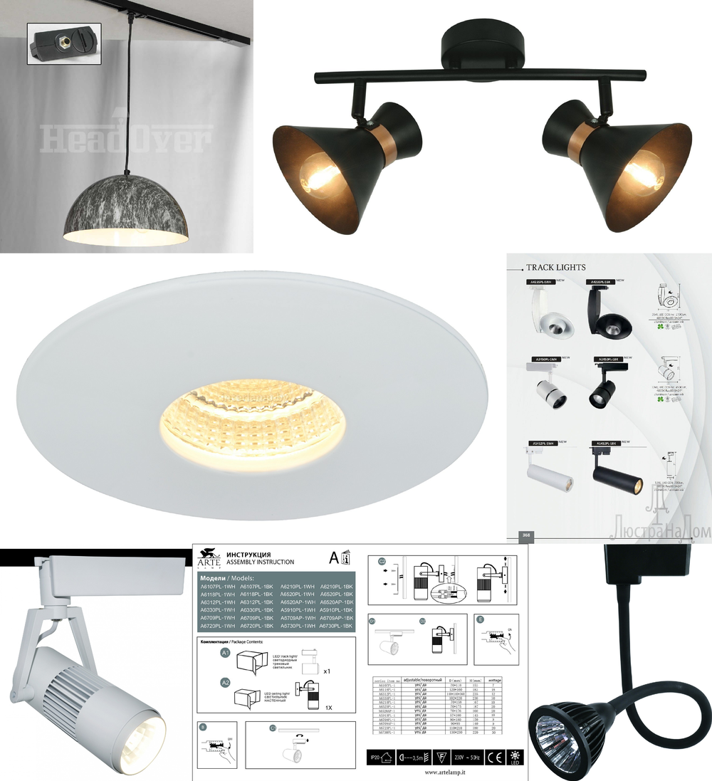 «Технический свет». Arte Lamp серия Track Lights артикул A2450PL-1WH