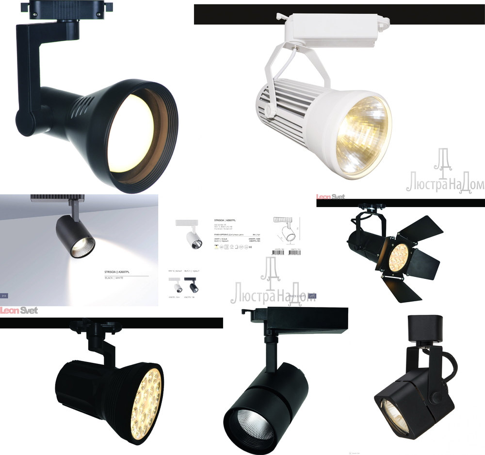 «Технический свет». Arte Lamp серия Track Lights артикул A2450PL-1WH