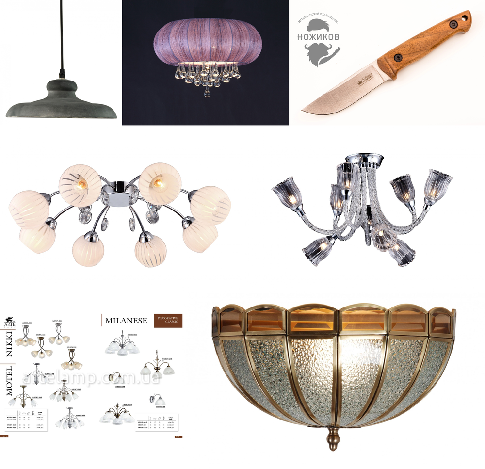 « потолочные». Arte Lamp серия Nikki артикул A2576PL-3AB