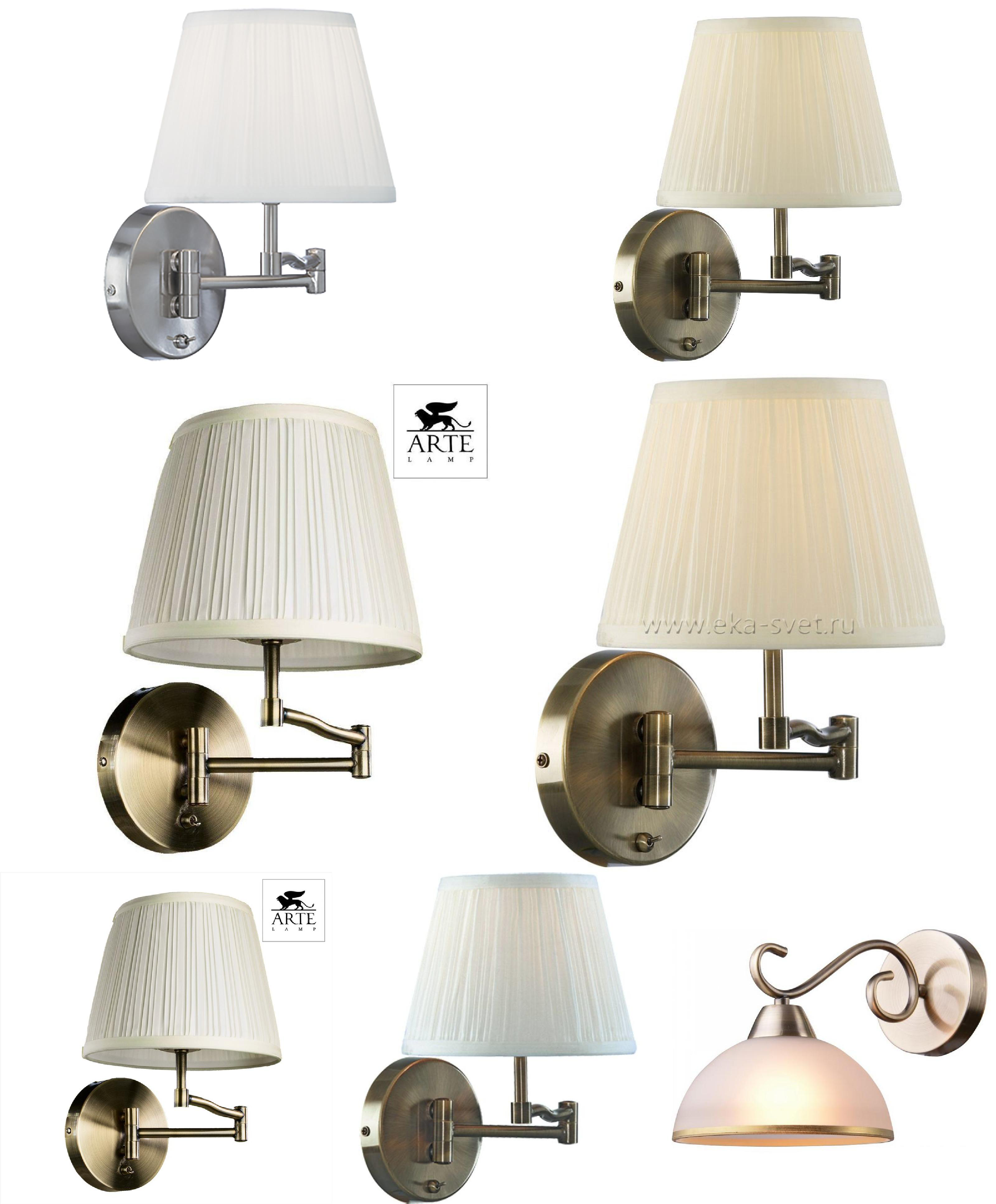 Комплект светильников. Бра Arte Lamp California a2872ap-1ab. Arte Lamp - a2872ap-1ab. A2872ap-1ab. Бра Arte Lamp a1021ap.