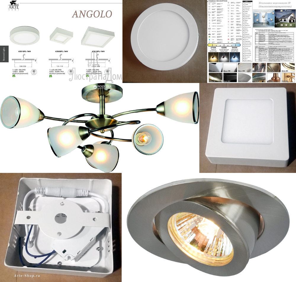 «». Arte Lamp серия Angolo артикул A3018PL-1WH