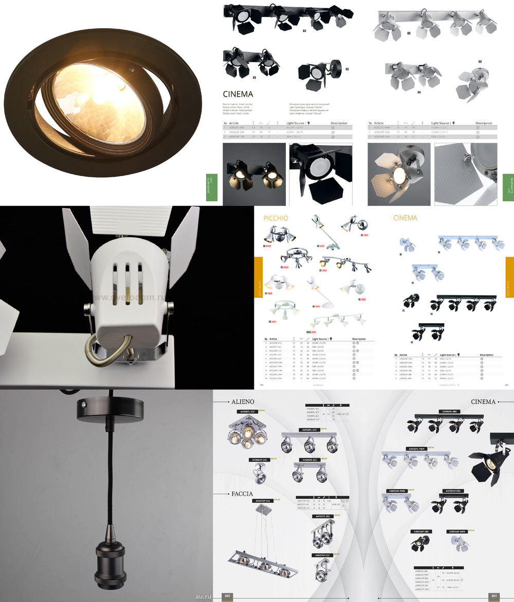 « две лампочки». Arte Lamp серия Cinema артикул A3092AP-2BK
