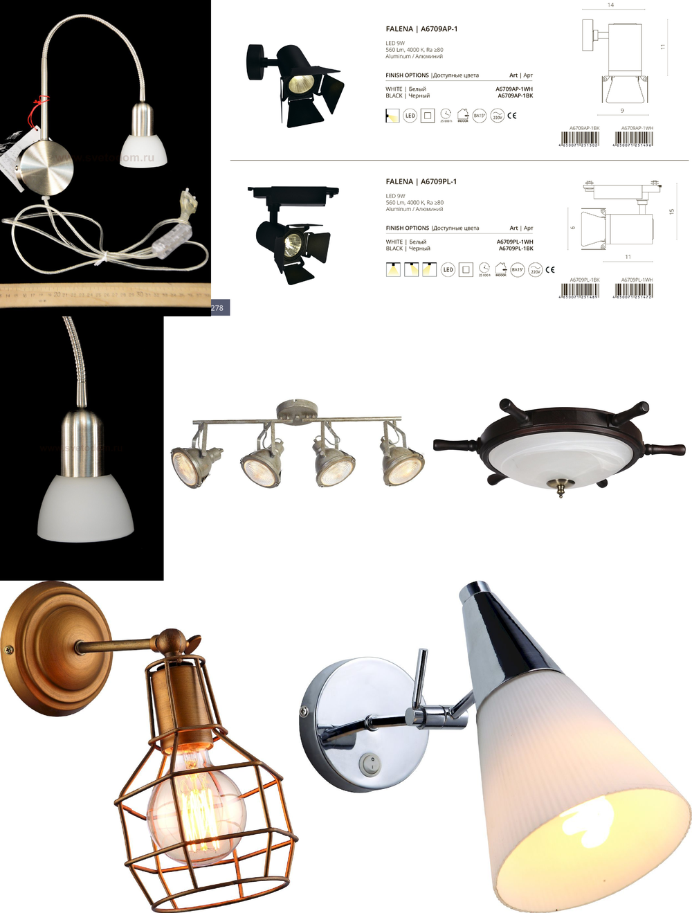 « одна лампочка». Arte Lamp серия Falena артикул A3115AP-1SS