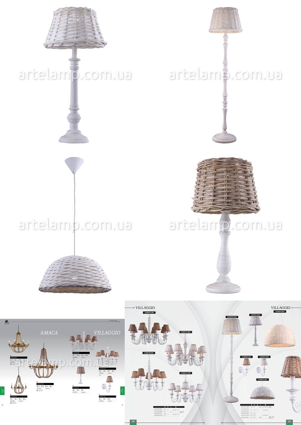 «». Arte Lamp серия Villaggio артикул A3400LM-5BR