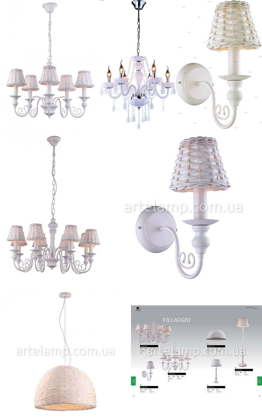 «». Arte Lamp серия Villaggio артикул A3400LM-5BR