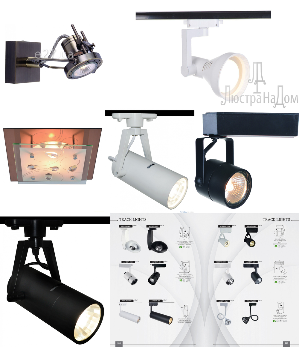 «Технический свет». Arte Lamp серия Track Lights артикул A4107PL-1WH