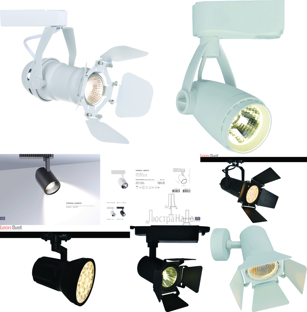«Технический свет». Arte Lamp серия Track Lights артикул A4107PL-1WH
