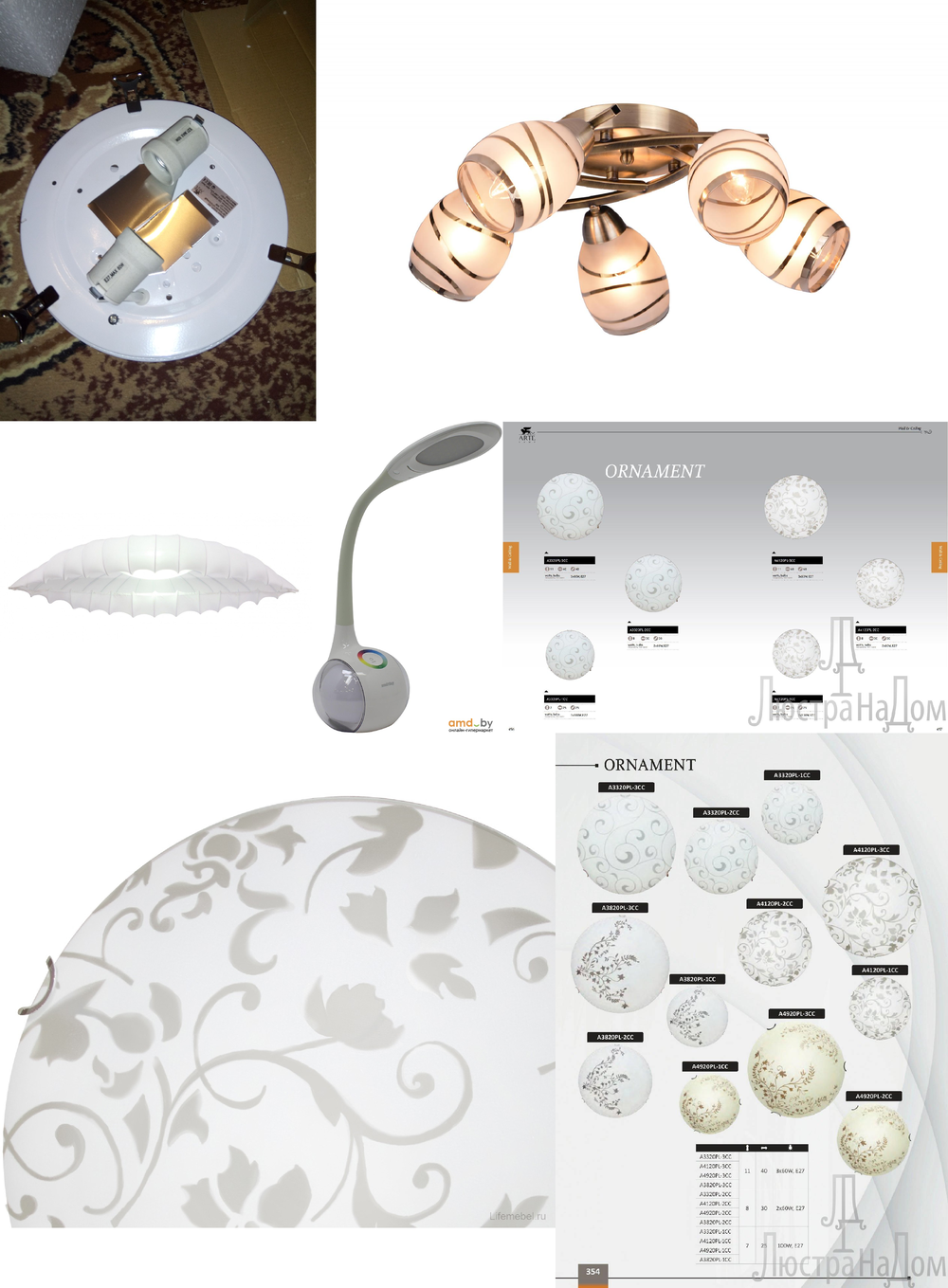 «Потолочные светильники». Arte Lamp серия Ornament артикул A4120PL-2CC