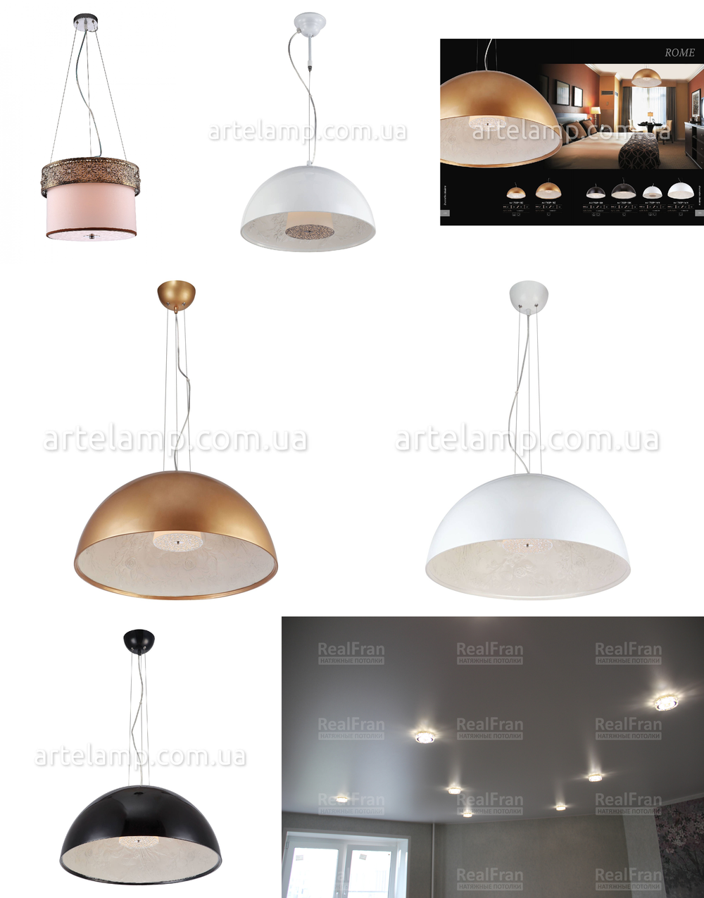 « подвесные». Arte Lamp серия Rome артикул A4175SP-1WH