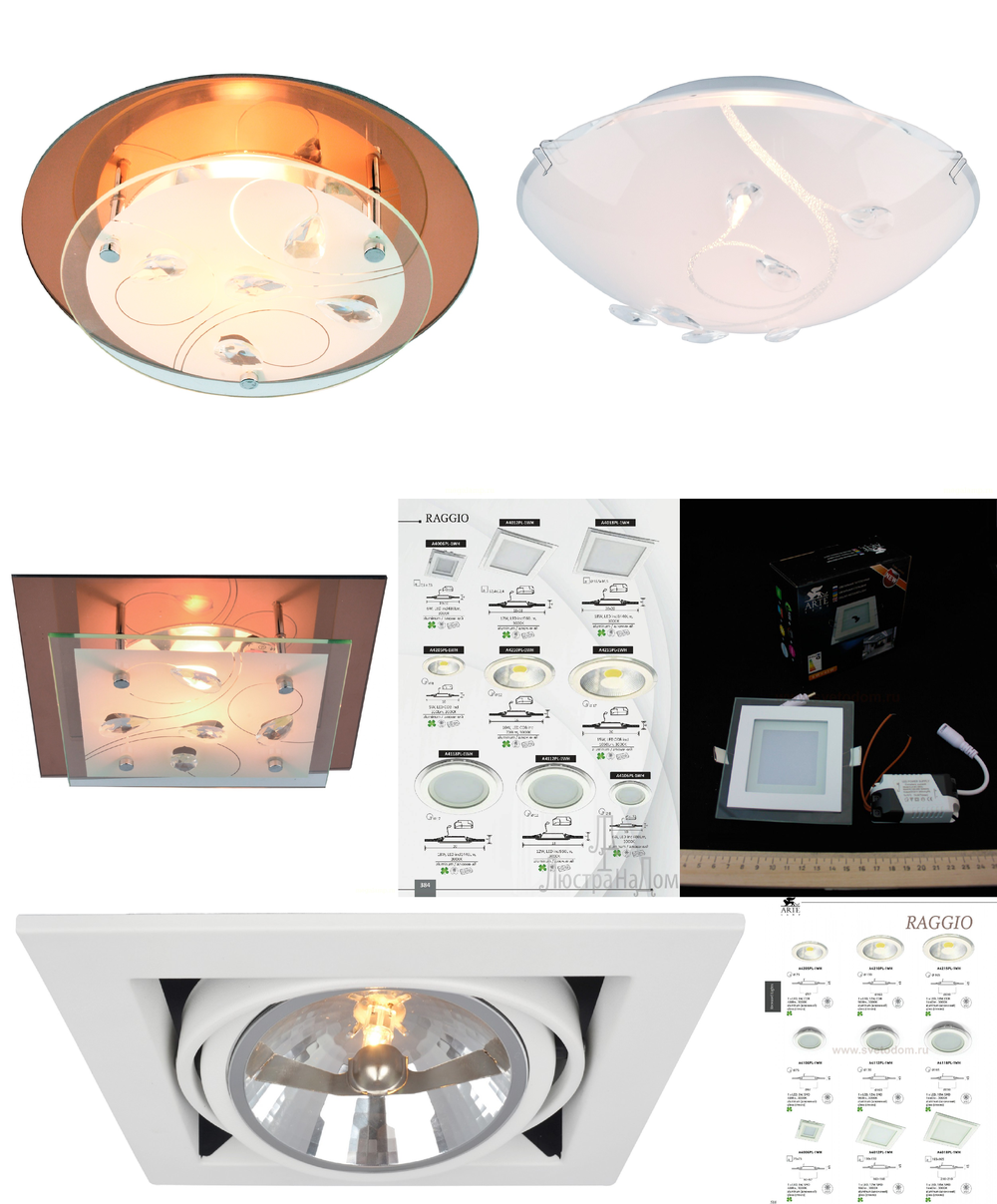 « светодиодные панели». Arte Lamp серия Raggio артикул A4215PL-1WH
