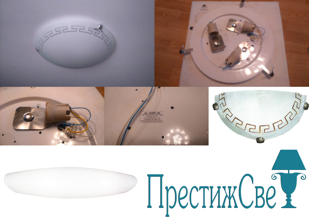 «Потолочные светильники». Arte Lamp серия Antica артикул A4220PL-3CC