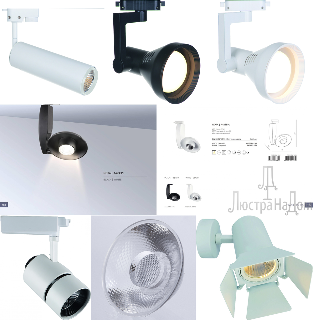 «Технический свет». Arte Lamp серия Track Lights артикул A4235PL-1WH