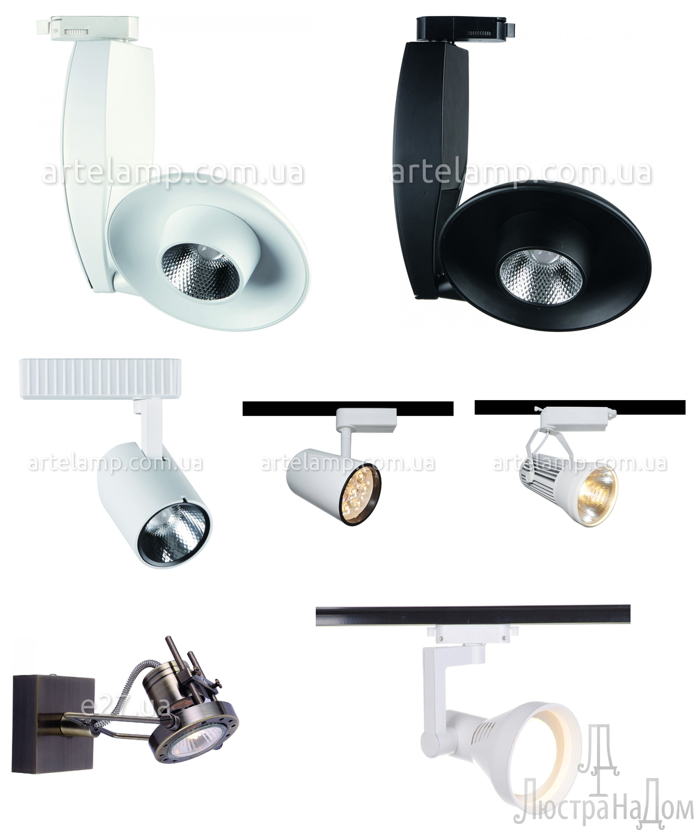 «Технический свет». Arte Lamp серия Track Lights артикул A4235PL-1WH
