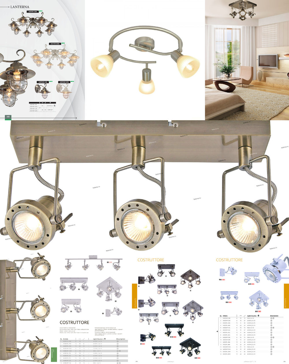 « три лампочки». Arte Lamp серия Costruttore артикул A4300PL-3AB