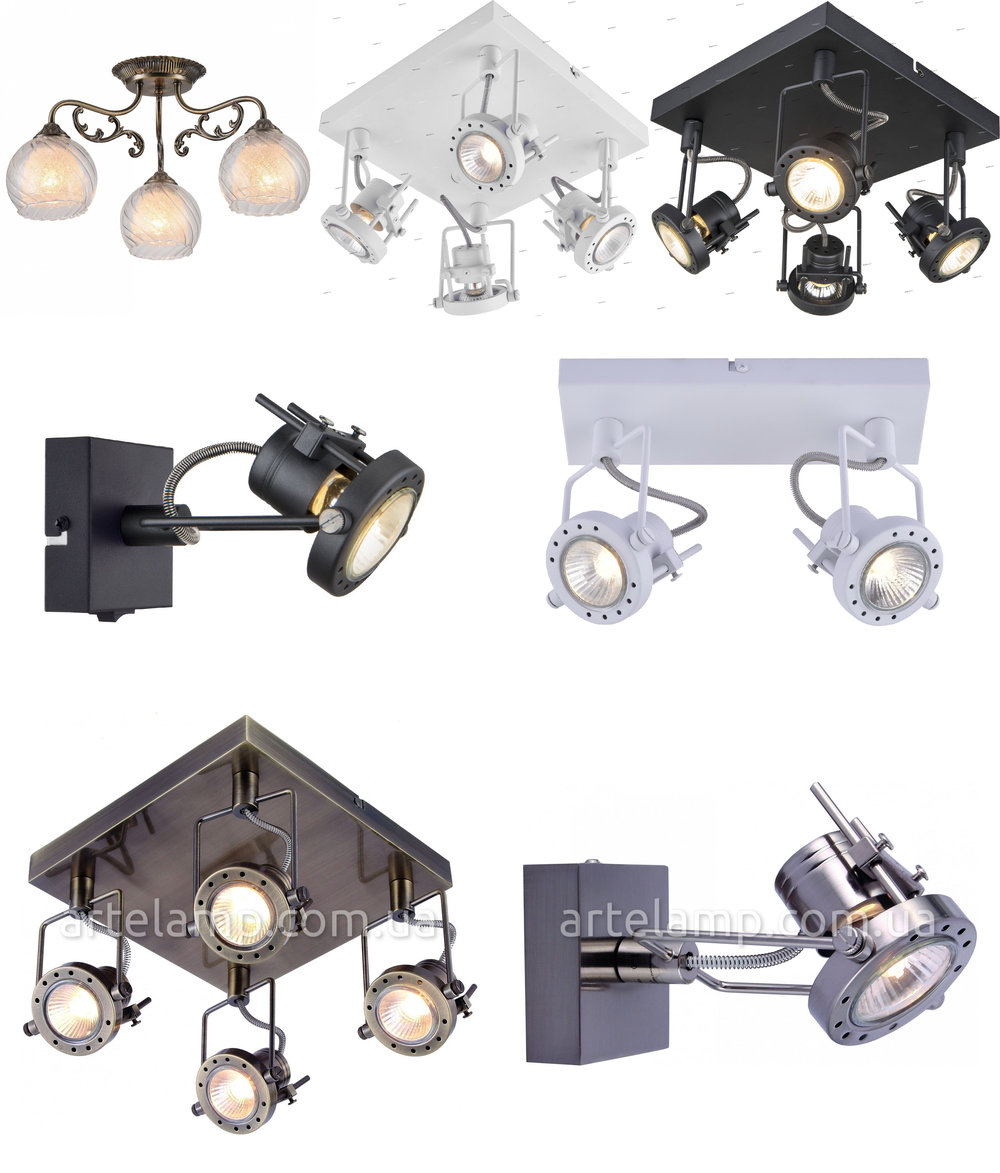 « три лампочки». Arte Lamp серия Costruttore артикул A4300PL-3AB