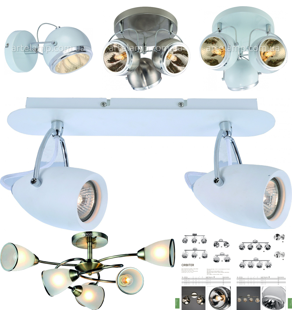 « две лампочки». Arte Lamp серия Orbiter артикул A4509PL-2WH