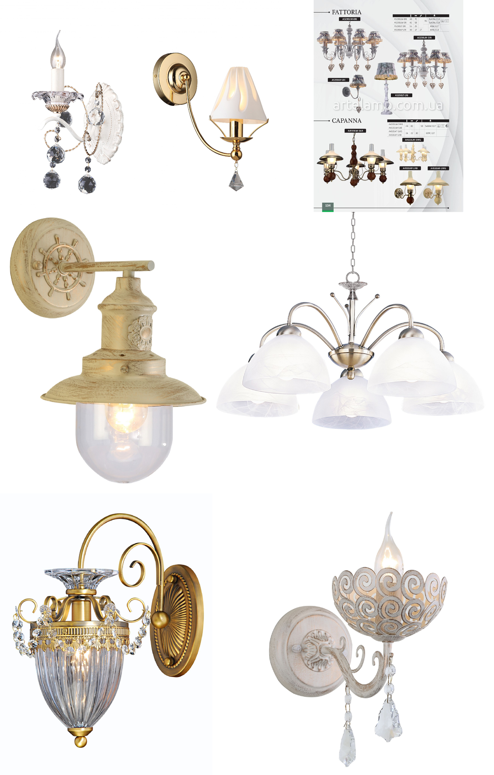 «Бра». Arte Lamp серия Capanna артикул A4533AP-1WG