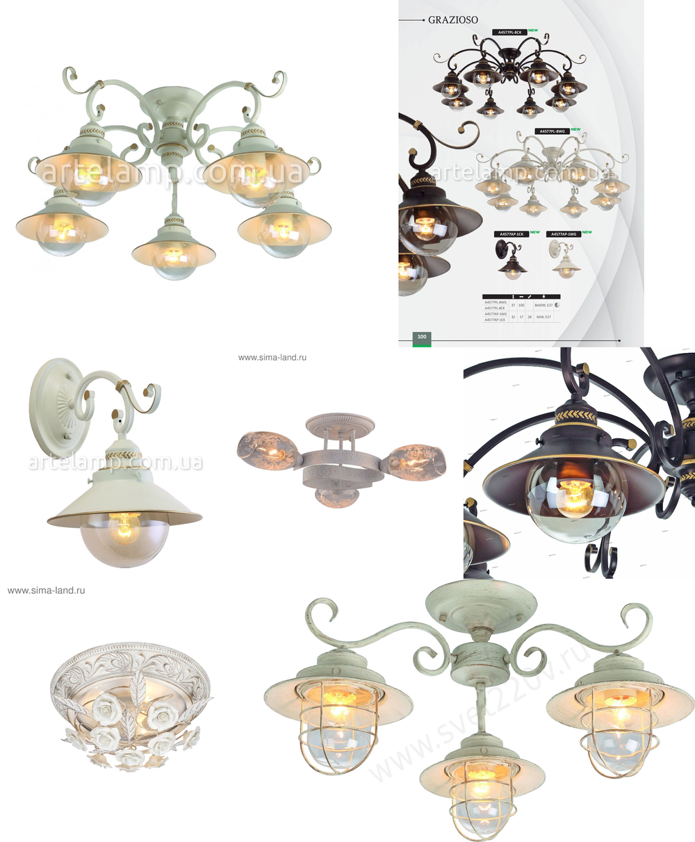 « потолочные». Arte Lamp серия Grazioso артикул A4577PL-3WG