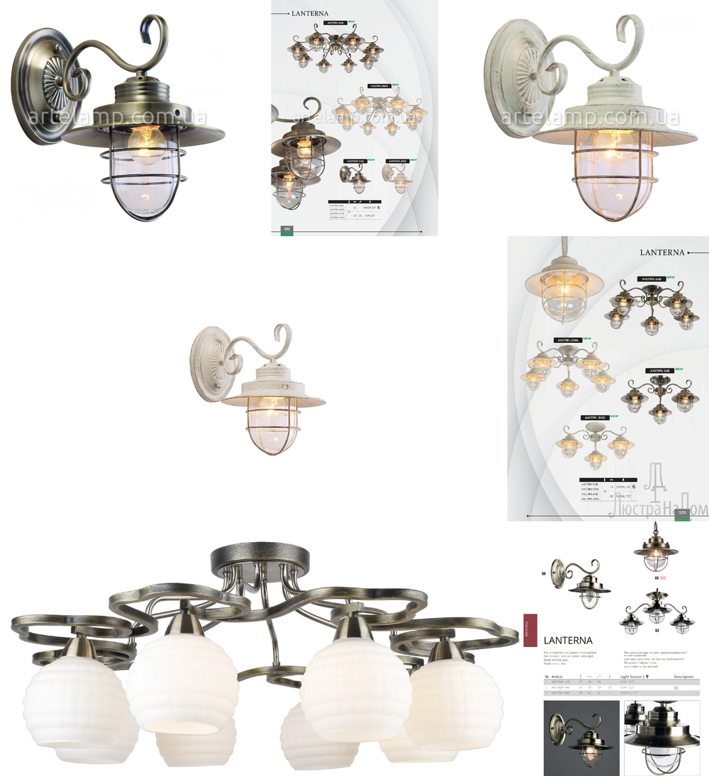 « потолочные». Arte Lamp серия Lanterna артикул A4579PL-3AB