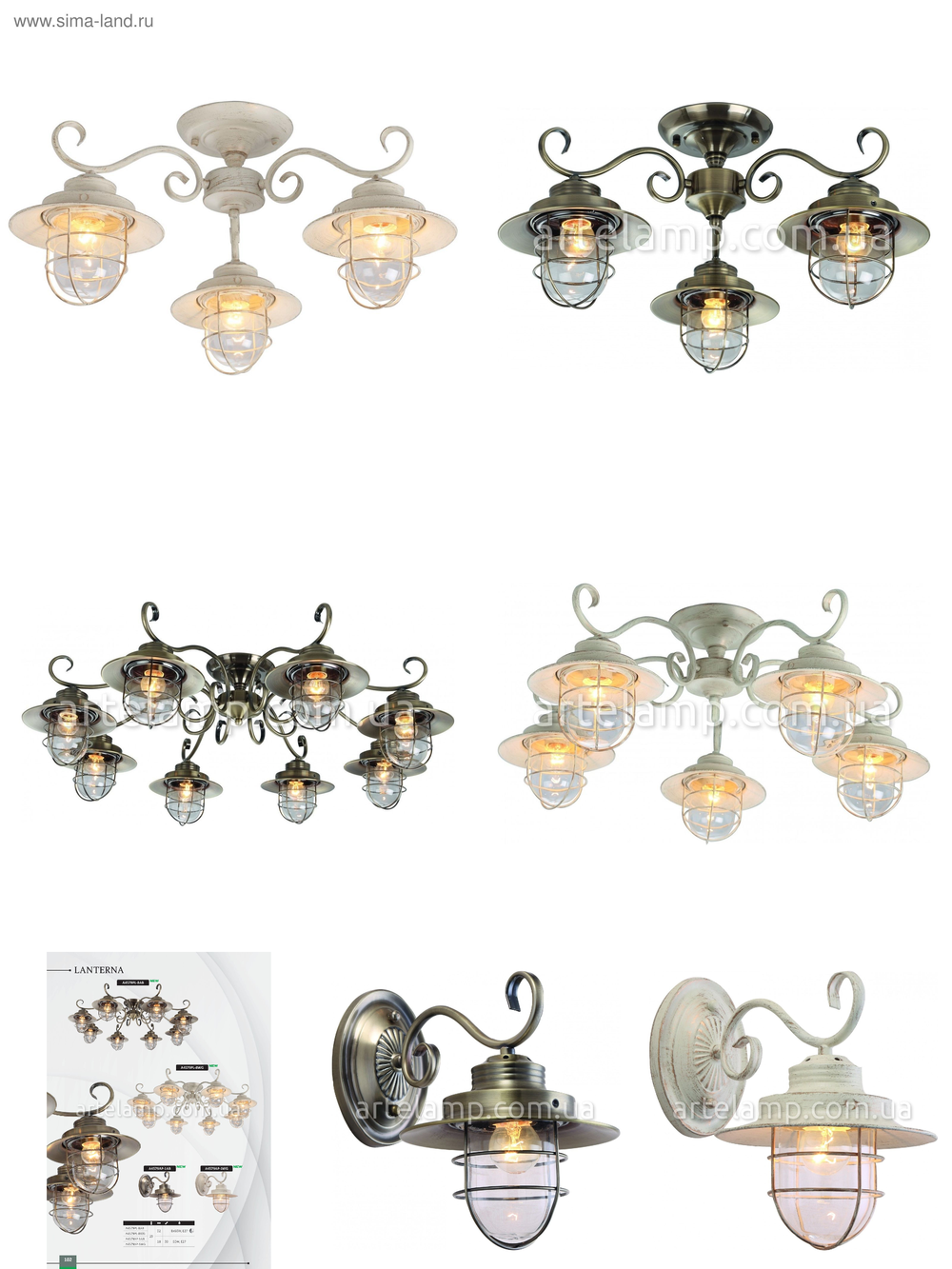 « потолочные». Arte Lamp серия Lanterna артикул A4579PL-3WG