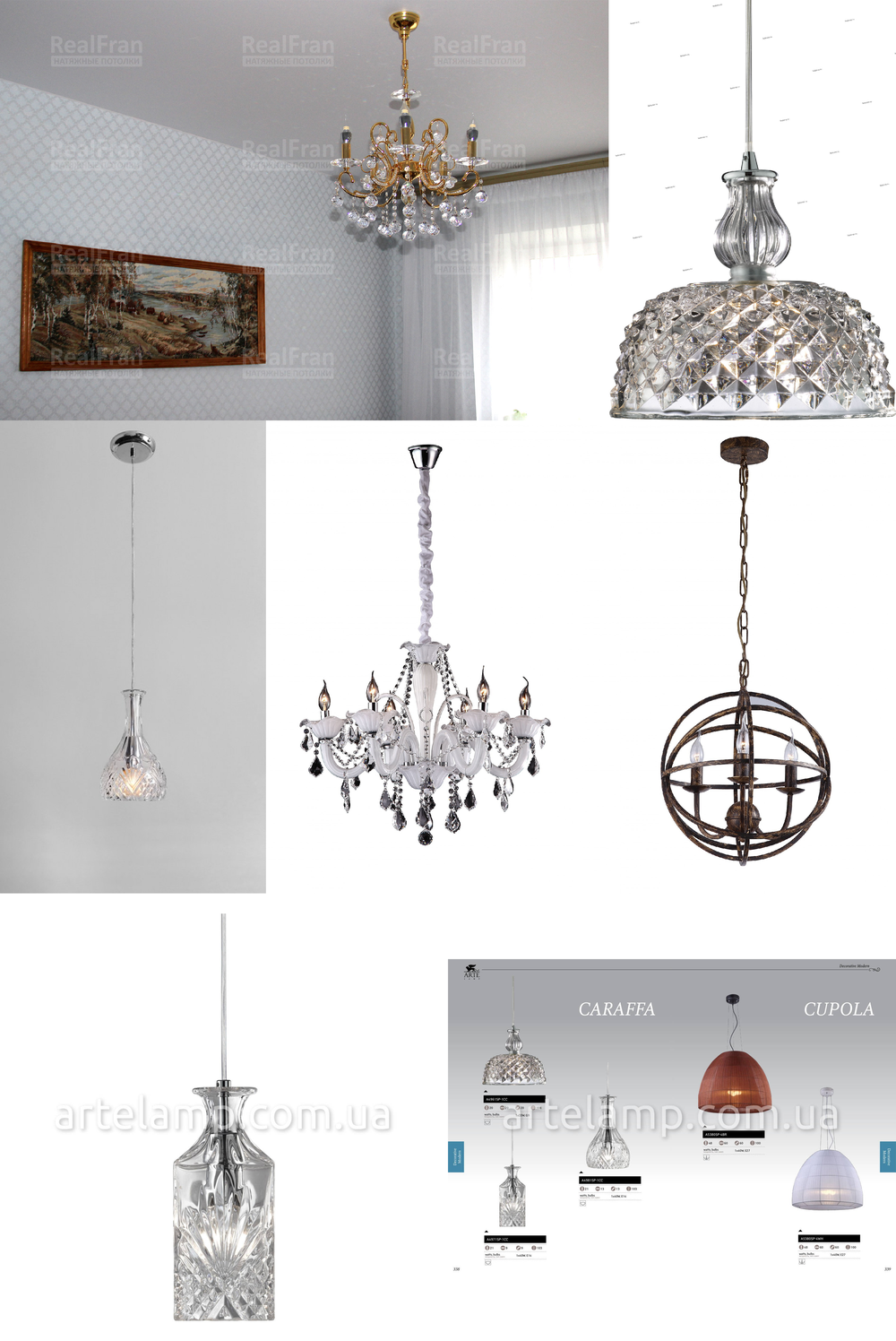 «». Arte Lamp серия Caraffa артикул A4961SP-1CC