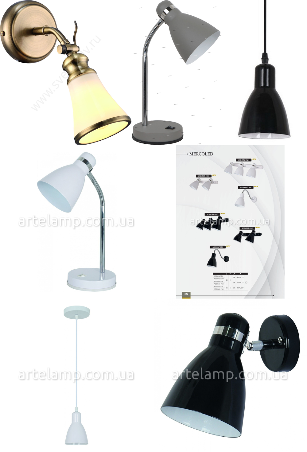 « для спальни». Arte Lamp серия Mercoled артикул A5048AP-1WH