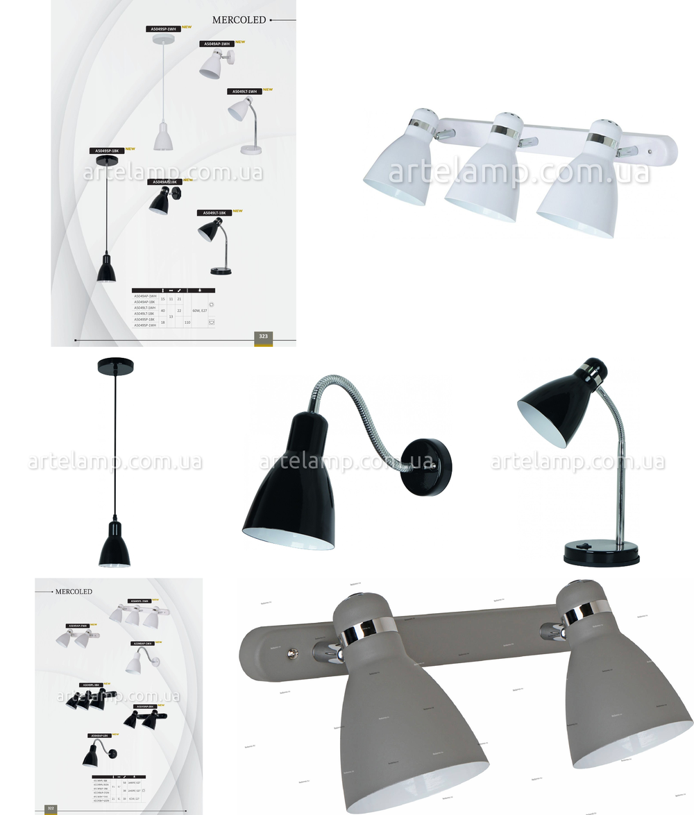 « белые». Arte Lamp серия Mercoled артикул A5049AP-1WH
