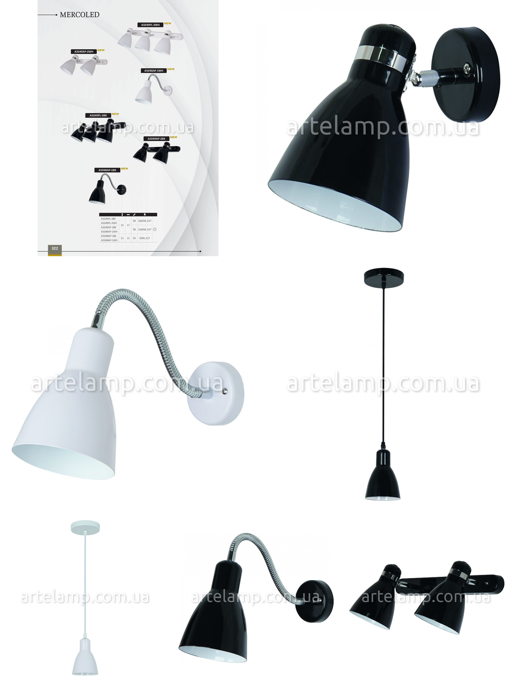 « для спальни». Arte Lamp серия Mercoled артикул A5049AP-2WH