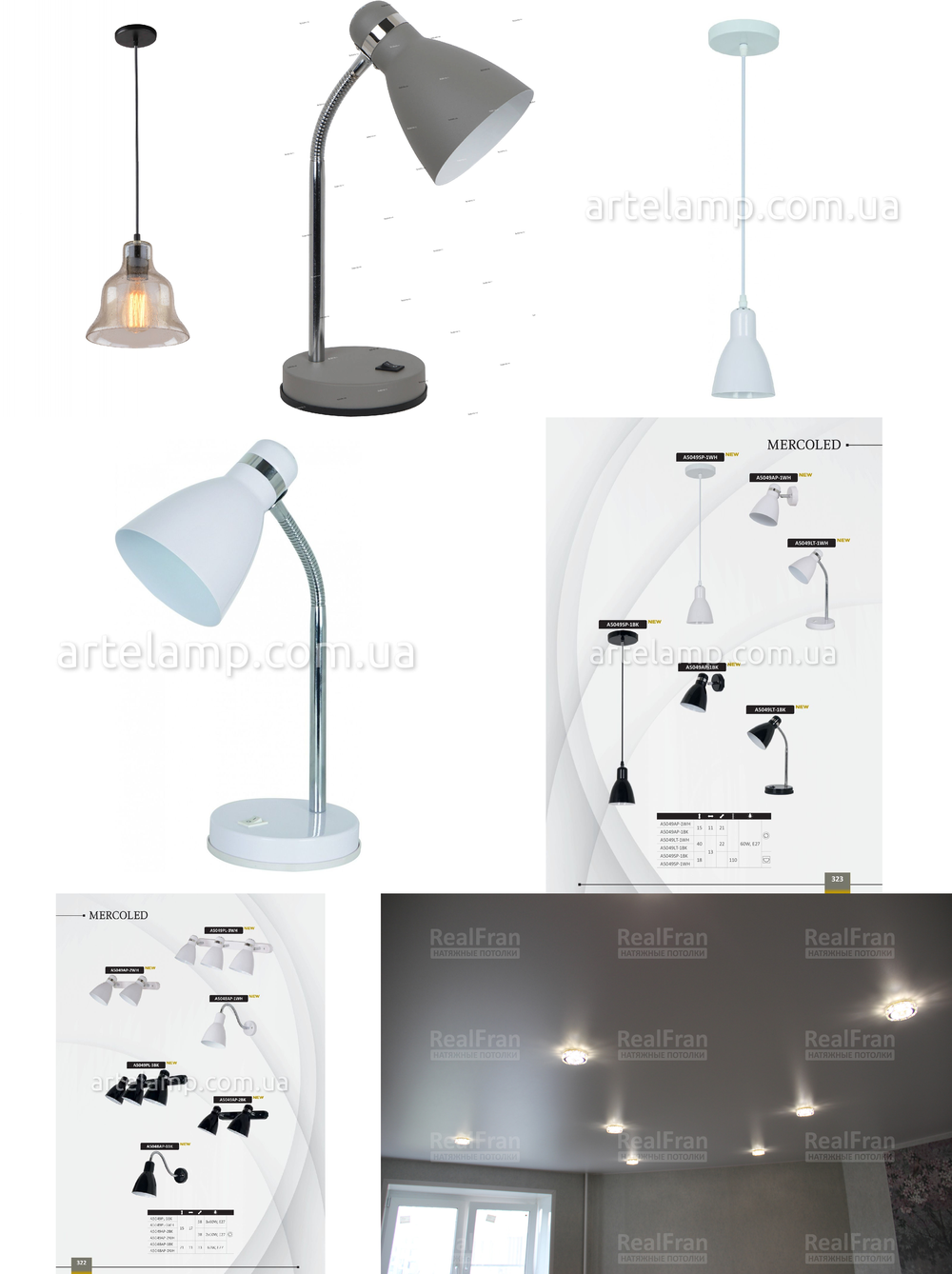« для кухни». Arte Lamp серия Mercoled артикул A5049SP-1WH