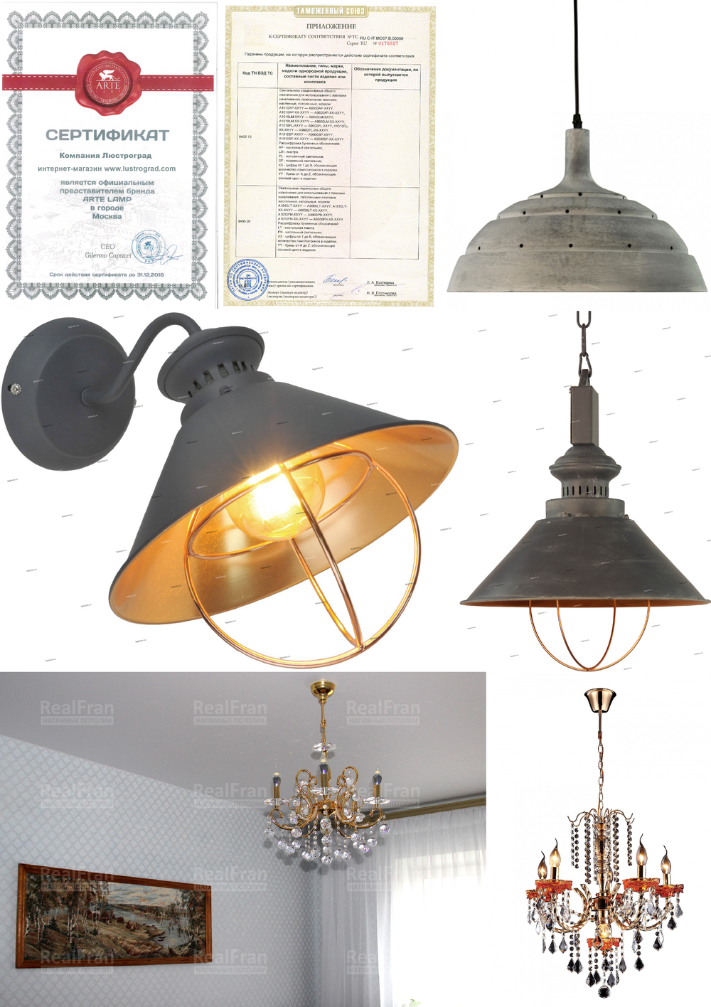 « подвесы». Arte Lamp серия Warhol артикул A5050SP-1BG