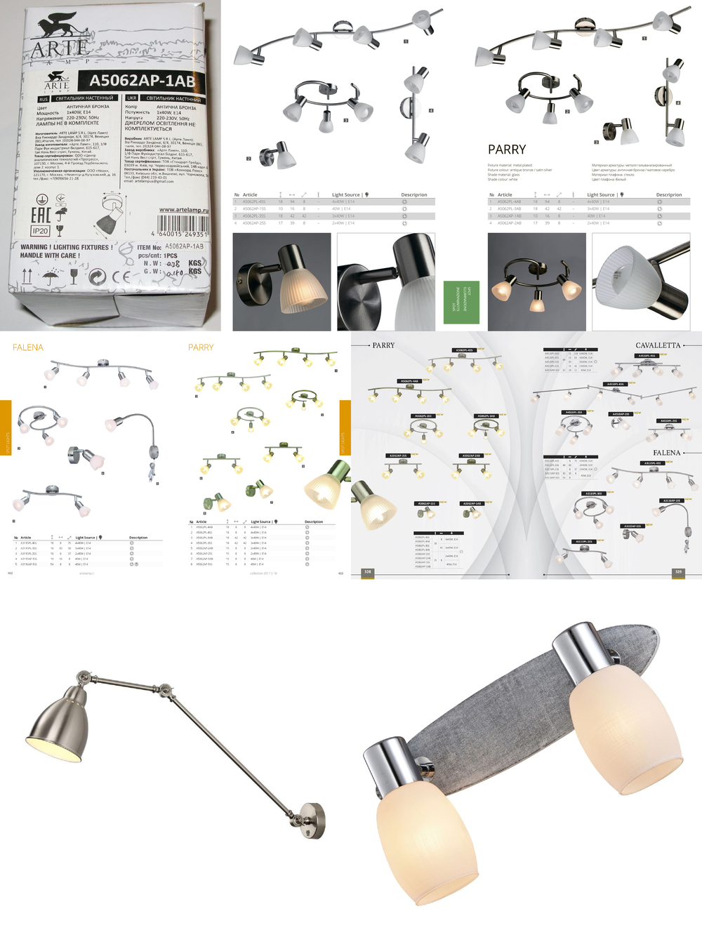 «». Arte Lamp серия Parry артикул A5062AP-1SS