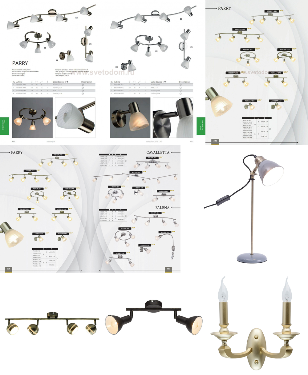 «». Arte Lamp серия Parry артикул A5062AP-2AB